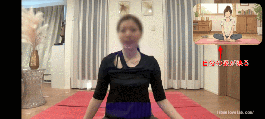 SOELU(ソエル)のライブレッスンで右上に自分の姿が映っている画像