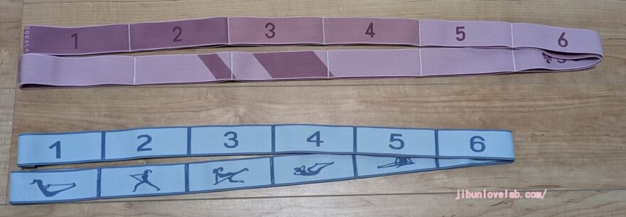 うちヨガ正規品のバンドとAmazon代替品のバンドの流さの違いがわかる写真
