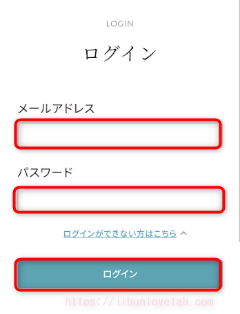 SOELU（ソエル）ログイン画面