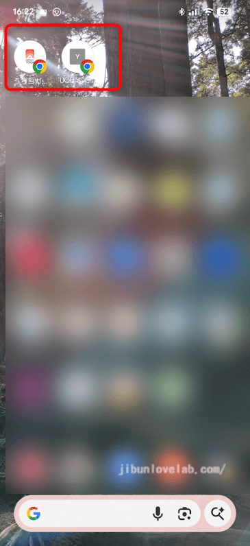 スマホのホーム画面