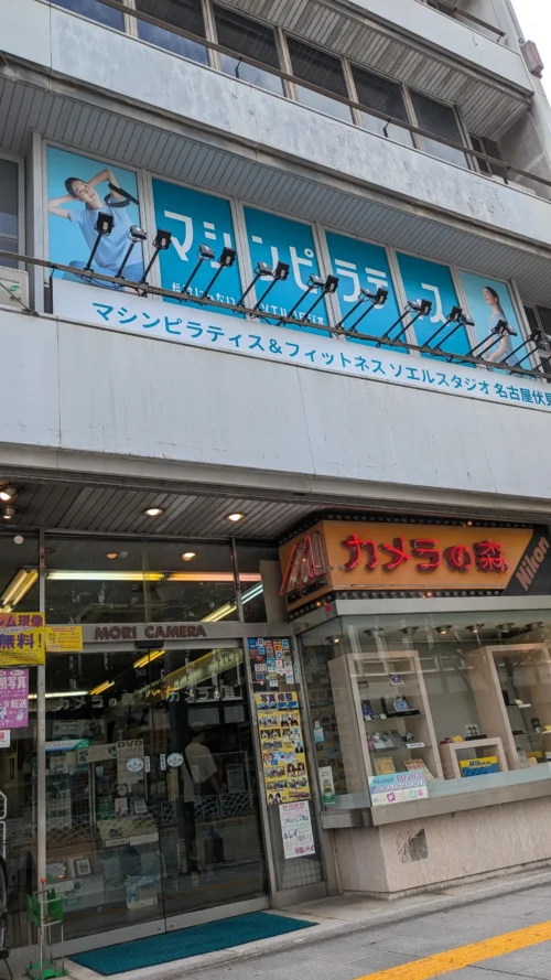 ソエルスタジオ名古屋伏見店が入るビルの外観。1階はカメラ店で、2階部分にマシンピラティスの看板が出ている