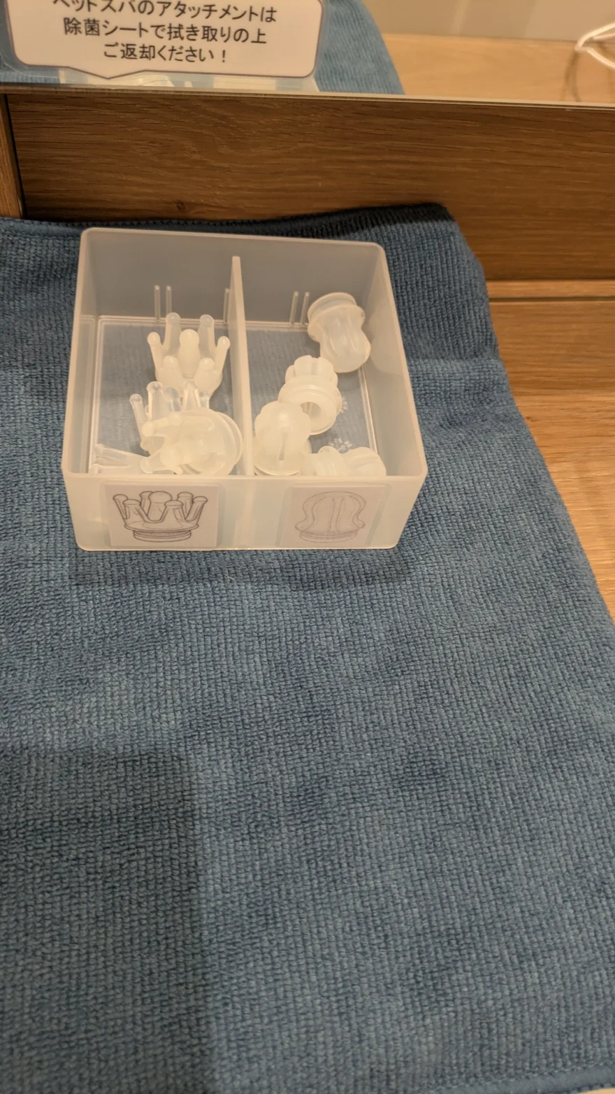 ヘッドスパ機器の交換用アタッチメントが2種類に分けて入れられたケース