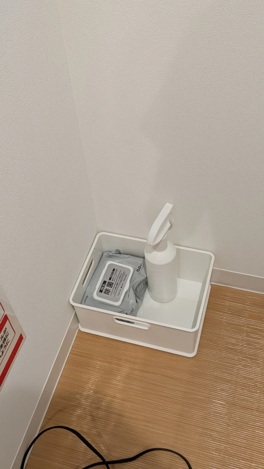 よもぎ蒸しの個室に置かれた、除菌シートとアルコールスプレーが入ったケース