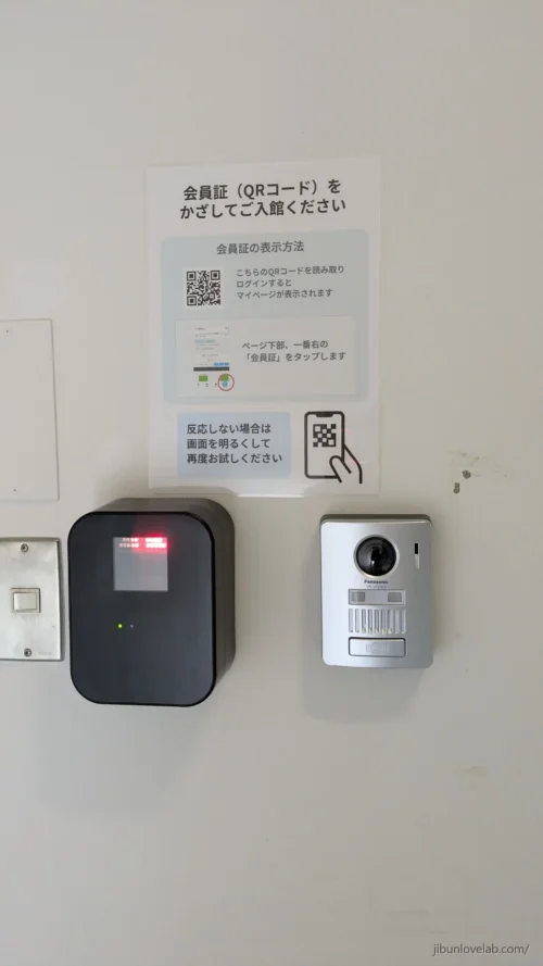 ソエルスタジオ堺筋本町店の入口にあるQRコードリーダーとインターホン。会員証の表示方法の貼り紙つき