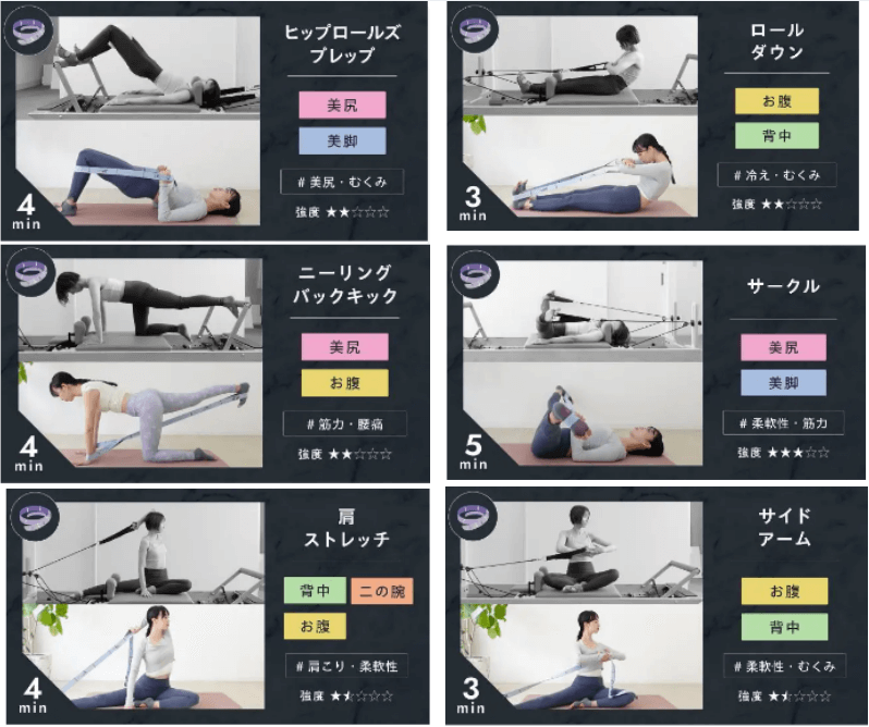 うちヨガのバンドピラティスのレッスン②